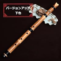 Amazon | Jinchuan 尺八 初心者向け 真竹 白竹 練習用 無地 黒 した